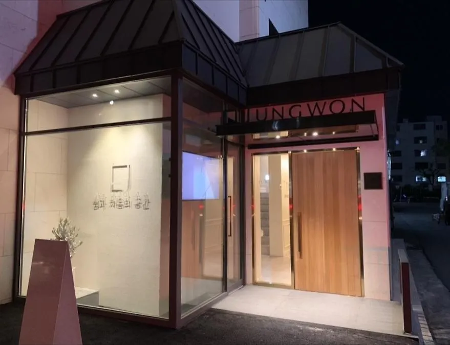 *** Motel Jungwon Hotel Incheon South Korea